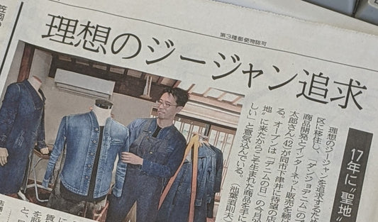 山陽新聞に掲載されました(2021.10.21)