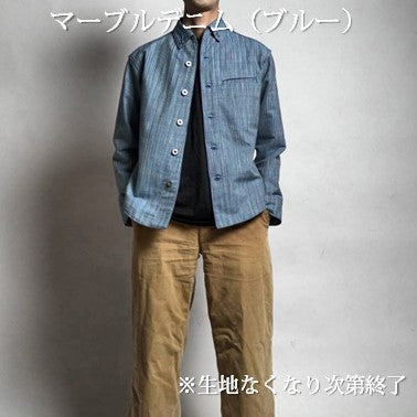 生地変