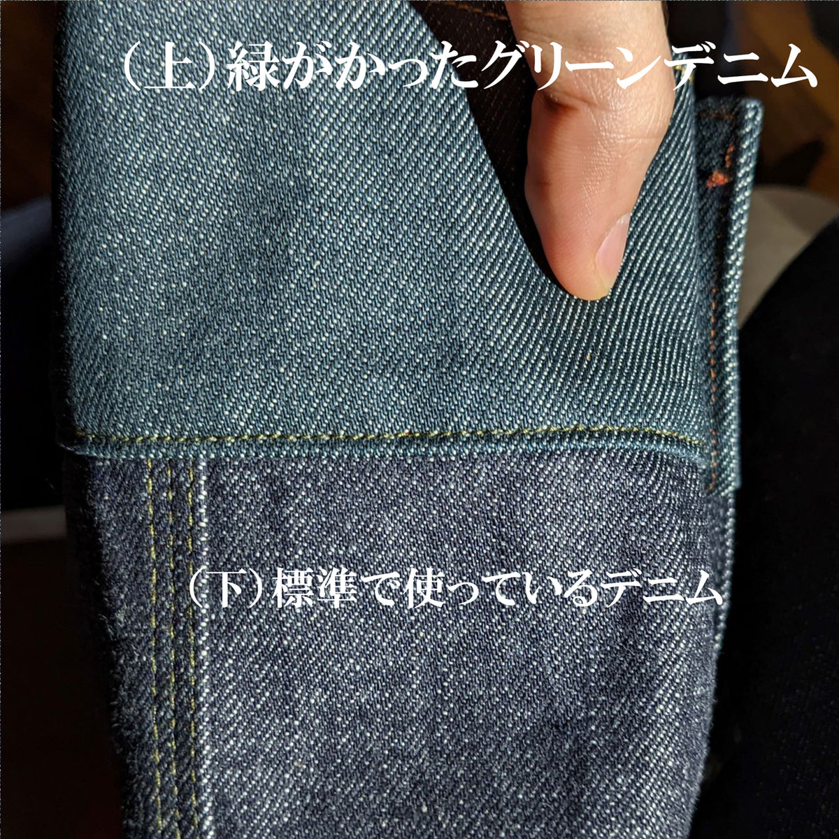 生地変