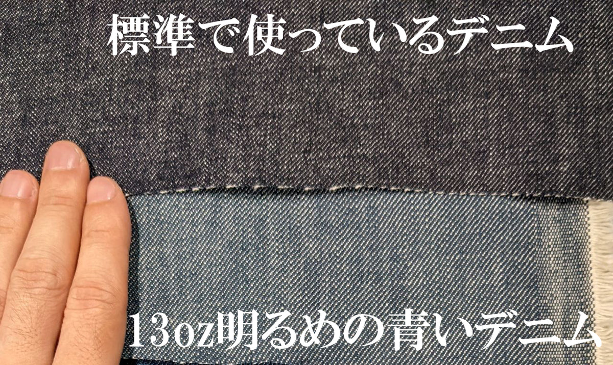 生地変