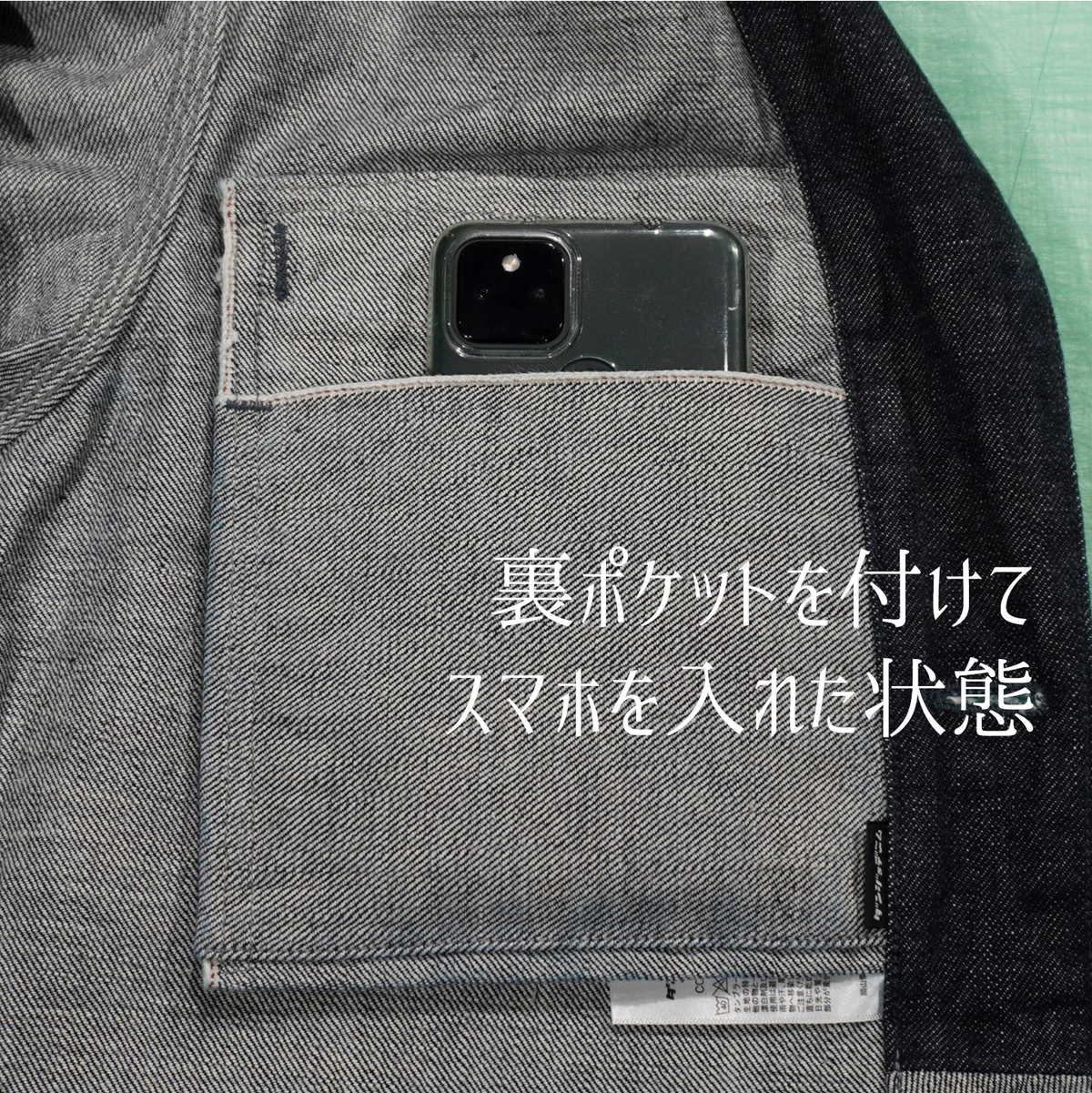 Back pocket