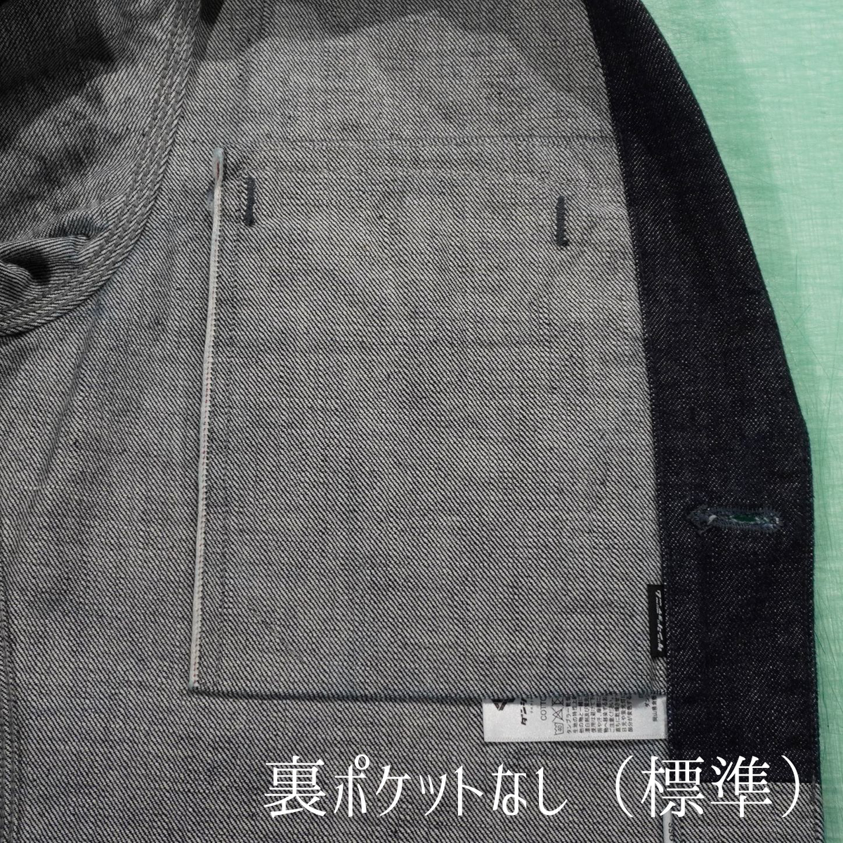 Back pocket