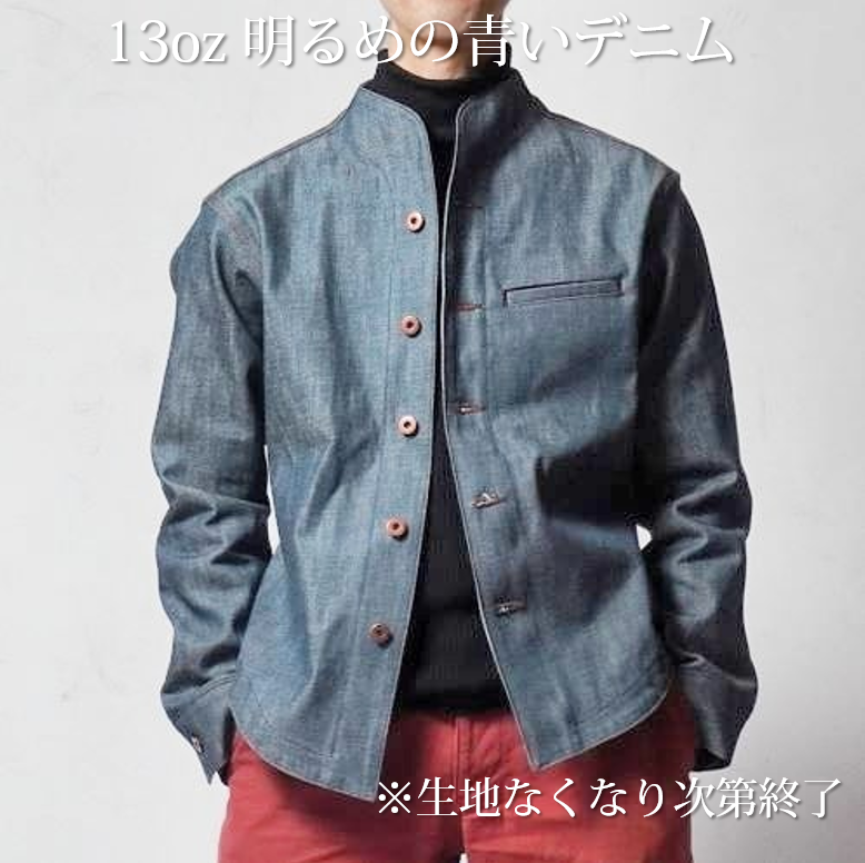 生地変