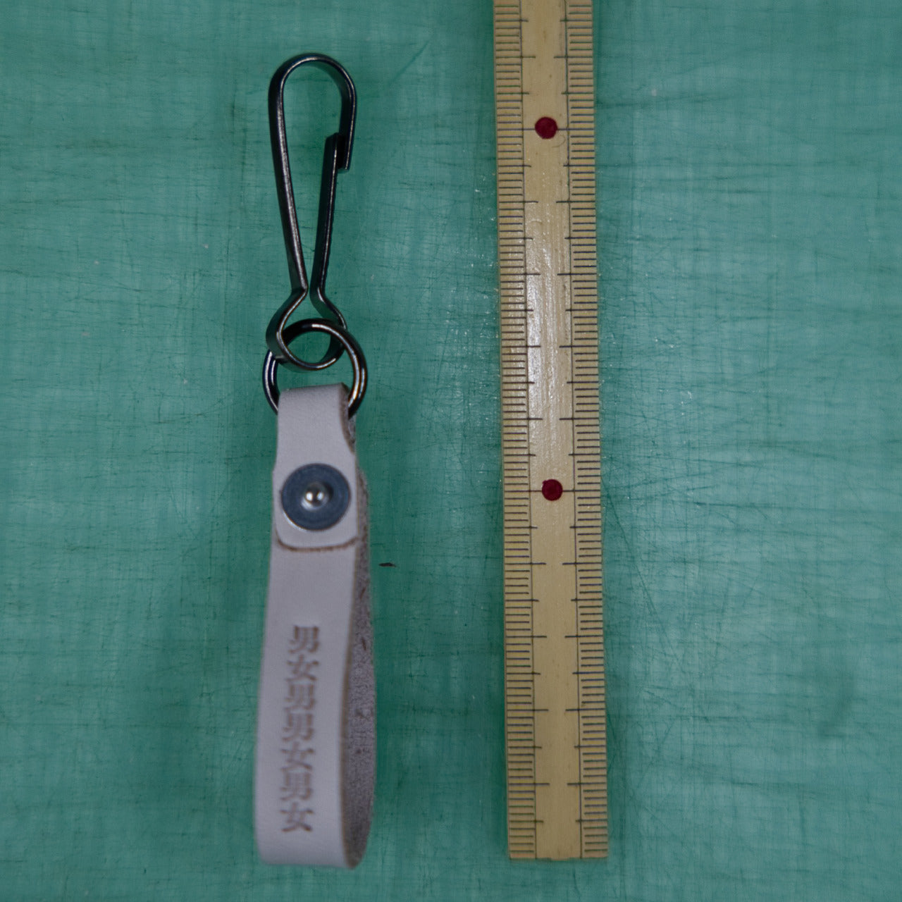 「男女」特注刻印 レザーキーホルダー