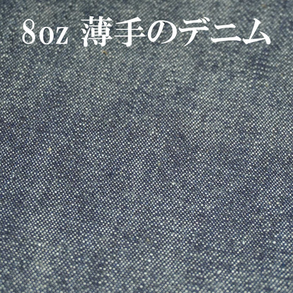 Fabric change
